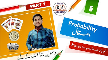 Probability Basic video || Chapter 5 || Part 1 || Maths 1|| Std 10th