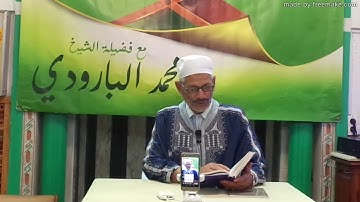 الحصة 51 الصفحة132                  من الآية 37 إلى الآية 59 من سورة الأنعام