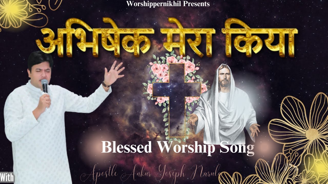 Abhishek has changed me Ankur Narula Ministries Worship Song  New Worship Song 2023