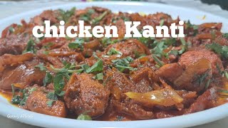 chicken Kanti easy and tasty / chicken Kanti restaurant style....