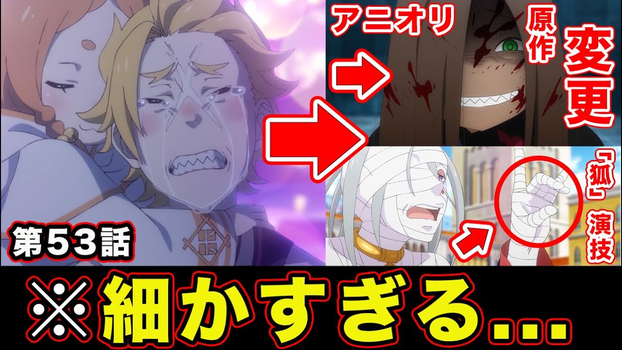 リゼロ 狐