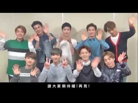 EXO PLANET #2