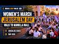 Israeli Light Walks - Jerusalem Day Women’s March 🇮🇱 | Mamilla Mall Evening Walk