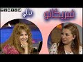 فبريكانو إنتصار تستضيف نيللي 