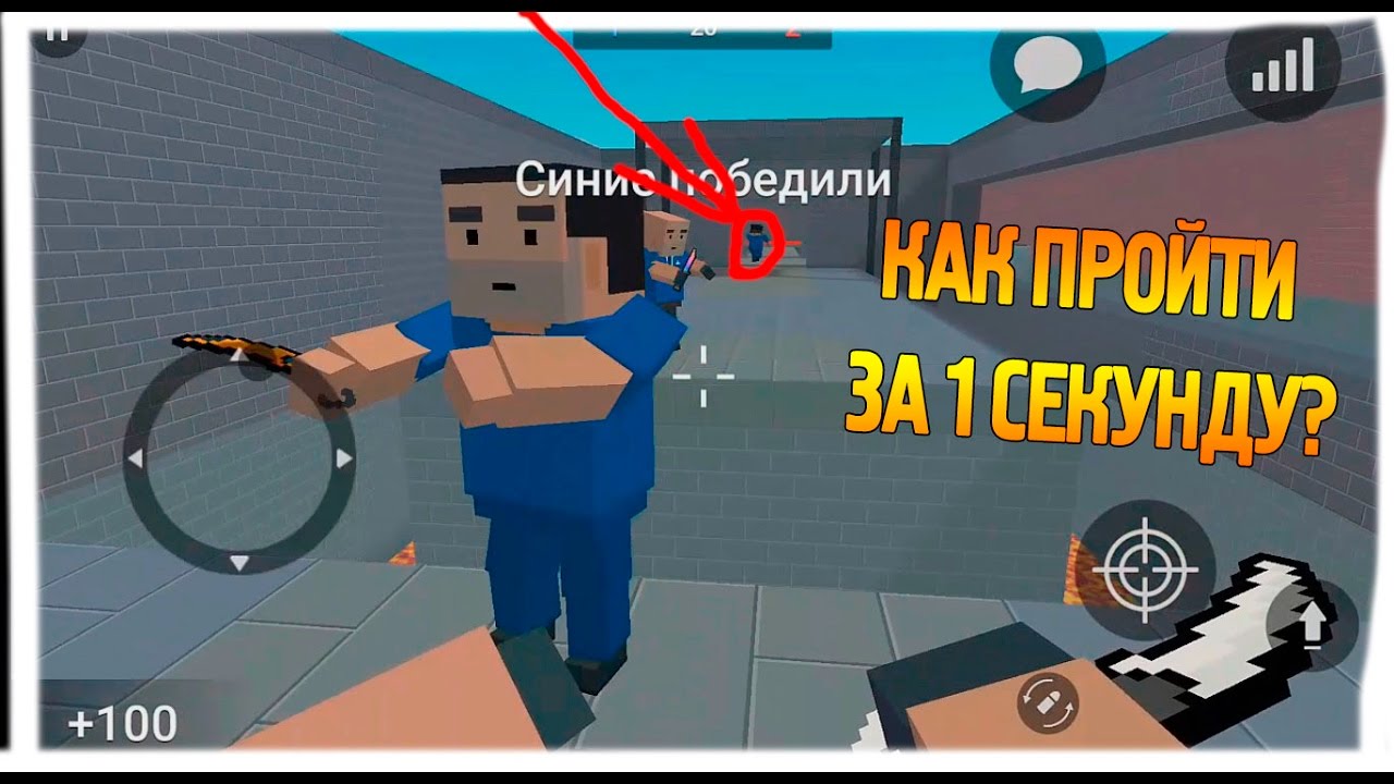 Страйк на машине