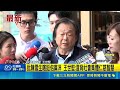 挺廖廣洋偷竊言論惹議！陳雪生稱「誰沒偷過東西」 王世堅怒嗆：別這時候硬拗｜三立新聞LIVE