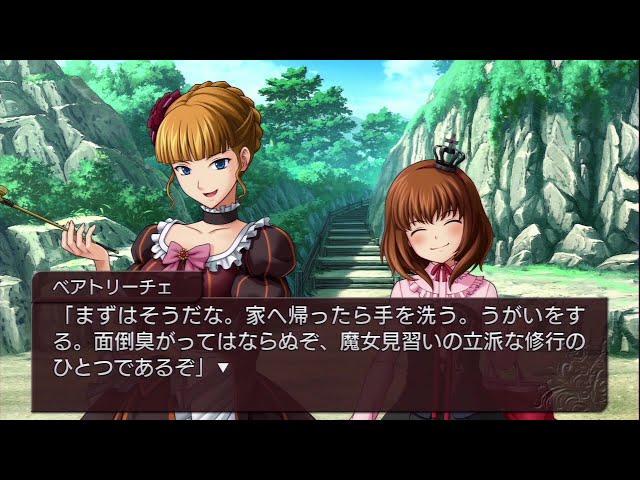PS3] うみねこのなく頃に Episode7 - 6 - YouTube