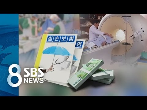 치매보험