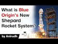 What is New  Shepard rocket system by Blue Origin? How it will boost space tourism? #UPSC #IAS