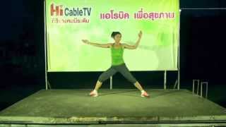 Aerobics แอโรบิค สนามกีฬา นครศรีธรรมราช 3 4 58