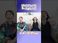 どこを切っても『へそ』の人生 #秦明日香 #入江富美子