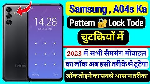 samsung a04s hard reset | samsung a04s ka pattern lock kaise tode