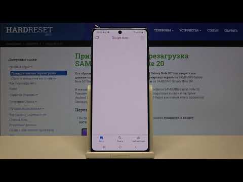 Как включить резервное копирование Google на Samsung Galaxy Note20 — Учётные записи