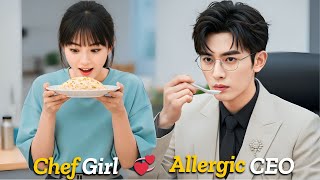 Download Lagu Allergic ceo had Contract Marriage with chef 👩‍🍳 bcz her fried rice can cure him. MP3