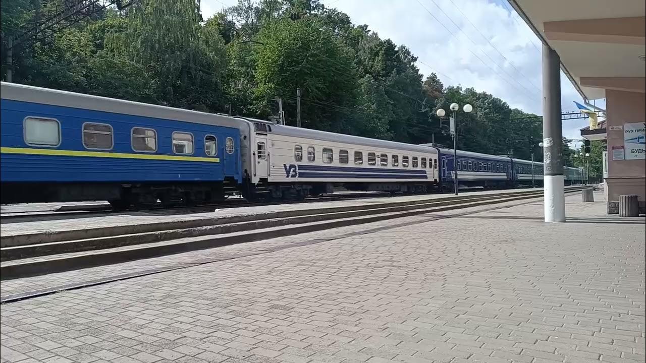ЧС-4 з поїздом 32 Запоріжжя - Пшемисль на станції Підзамче,Львів ...
