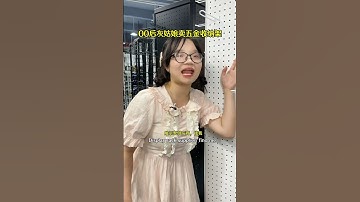 How about introducing a company of metal display rack in this way  #metal #factory #factoryproducts