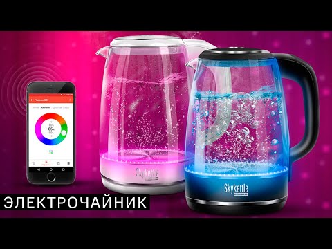 КАК ВЫБРАТЬ ЭЛЕКТРОЧАЙНИК В 2023 ГОДУ? ВСЕ ВИДЫ И ФУНКЦИИ!