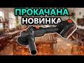 🙆 Обложалось Дніпро М ? DGA 203 Акумуляторна Болгарка