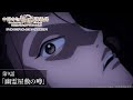 「それ絶対に幽霊だよ！」／TVアニメ『中禅寺先生物怪講義録　先生が謎を解いてしまうから。』第9話「幽霊屋敷の噂」