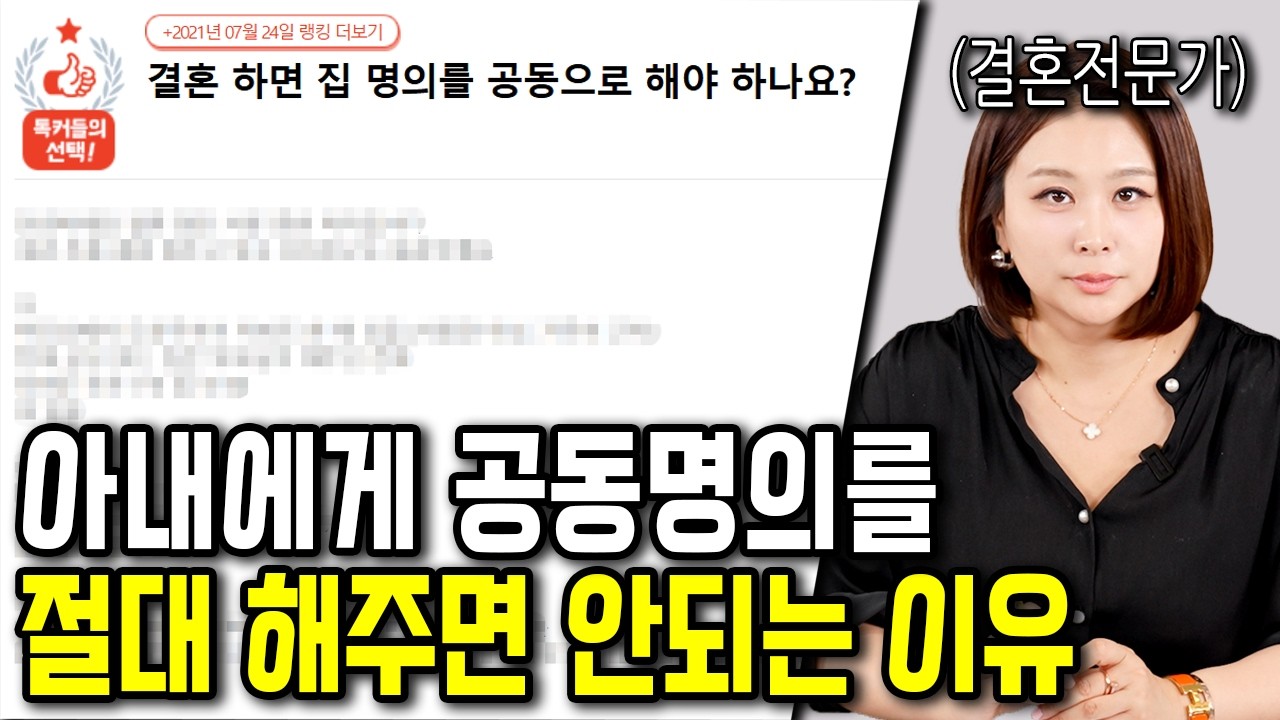 아무리 사랑해도 절대 해주면 안되는 '이것'