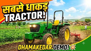Tractor game #game#trending#viral#youtubeshorts#cartoon#shorts #youtube#ytshorts#yt#trendingshorts screenshot 3