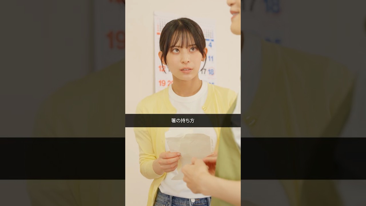 食事のマナーは、絶対? #ショートドラマ #マナー #家族の日常