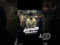 اغنية هتسمع حكاية مقاتل  مهرجان  اغاني  اكسبلور  الجيلي  الشعب الصيني ماله حل  نجومي