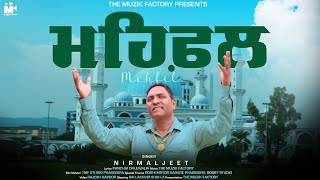 Mehfil - Nirmaljeet - The Muzik Factory - Latest Song - 2025