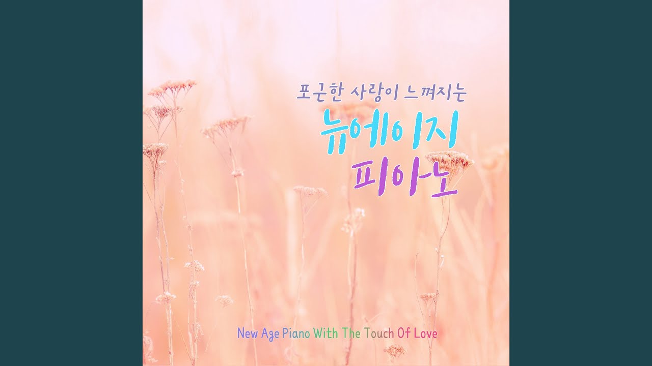 Ver 잘했어 (Well done) no YouTube