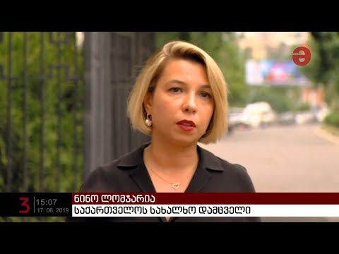 „კომბლების რევოლუცია“ VS „თბილისი პრაიდი“