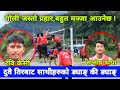 Rabi kc vs santosh thapa         mix tv nepal