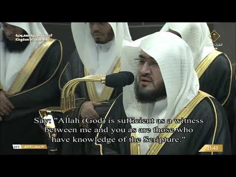 صلاة التراويح للشيخ بندر بليلة ليلة 17 رمضان 1445هـ - التسليمتان الأخيرتان