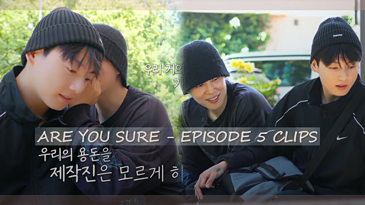 ARE YOU SURE - EPISODE 5 CLIPS...