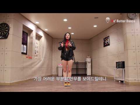 [모베러댄스] EXID(이엑스아이디) - 낮보다는 밤(Night Rather Than Day) 안무 거울모드 / Dance cover mirror mode(HD)