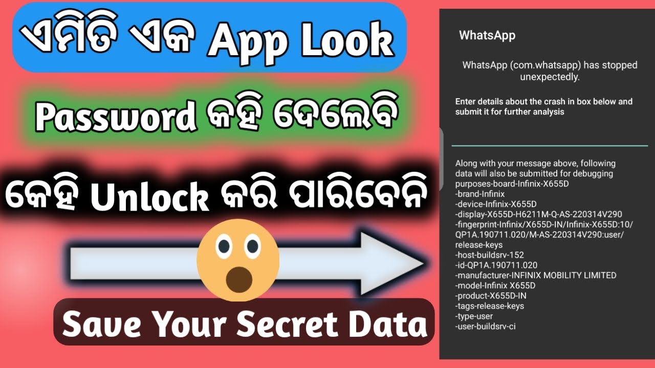 app lock for android 🔐app lock 🔒 app lock for android without ads📱