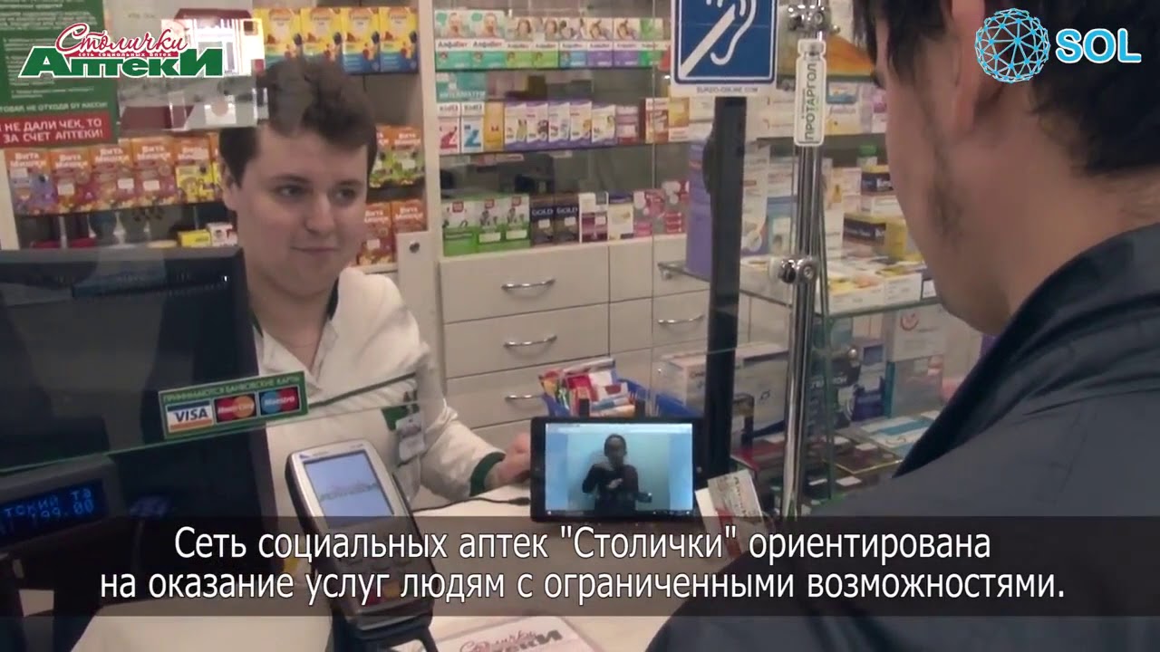 Аптека Столичка Интернет Магазин Московская Область