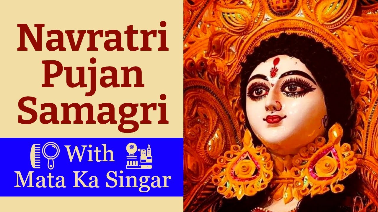 Navratri Pujan Samagri 2022 | नवरात्रि पूजन सामग्री | Mata Ka Singar