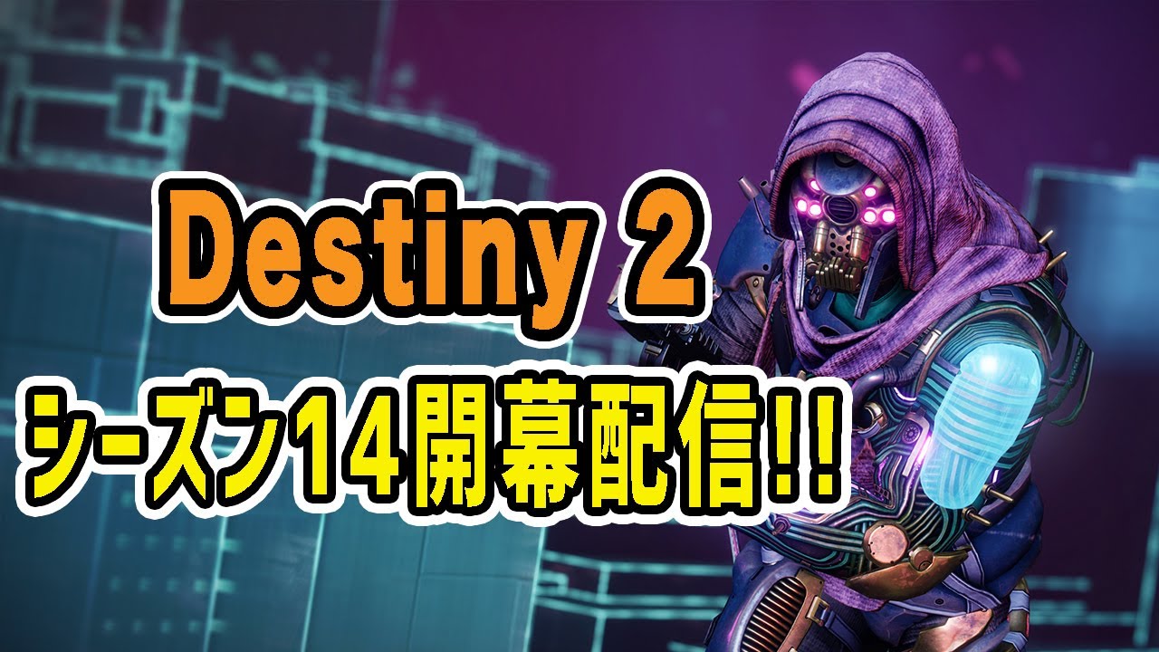 ボーダーランズ3 ビルド紹介 凍らせまくって火力を上げるゼインは忙しい楽しい ホットフィックス適用後ビルド Youtube