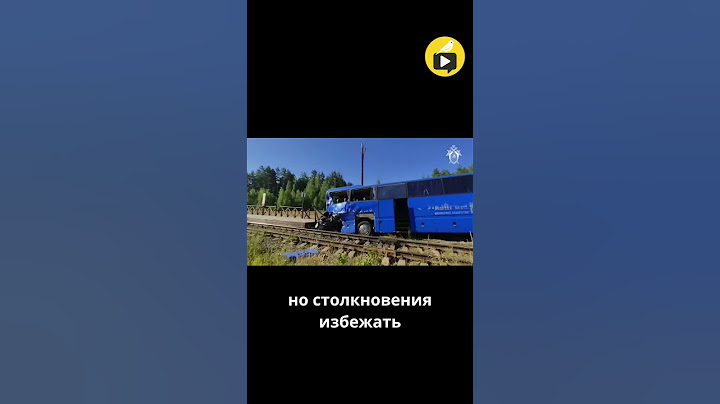 Шокирующее ДТП на железнодорожном переезде Ленинградской области!