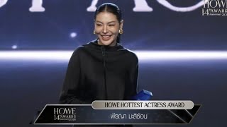 Download lagu Faye Peraya Howe Awards @peraya_malisorn @FabelEntertainment #fayeperaya #thaigl #wlw
