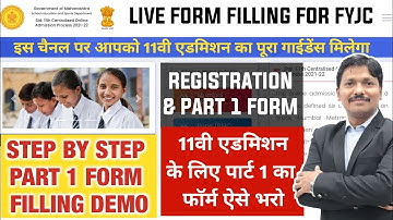 Part 1 Form Filling Step by Step Process with Payment for 11th Admission | Dinesh Sir