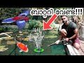 കിളികൾക്ക് കുളിക്കാൻ “Fountain” മേടിച്ചു | Bought New Fountain