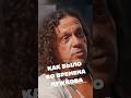 Под контролем жены Лужкова #интервью #полонский #собчак #миллиардер #бизнесснуля #мотивация #shorts
