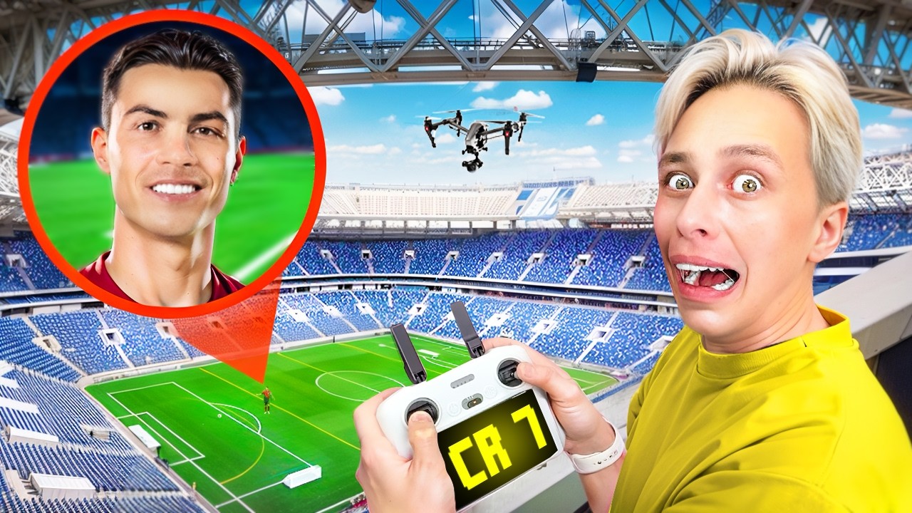 мой дрон снял НАСТОЯЩЕГО RONALDO в Реальной Жизни!