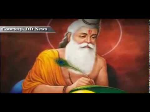 Maharishi Valmiki Jayanti today - YouTube