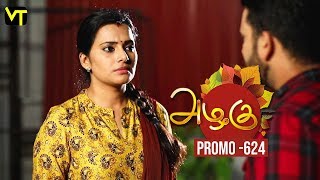 Azhagu - Tamil Serial Promo | அழகு | Episode 624 | Sun TV Serials | 07 Dec 2019 | Revathy Azhagu - Tamil Serial Promo | அழகு | Episode 624 | Sun TV Serials | 07 Dec 2019 | Revathy