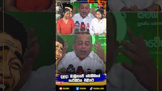 ඇඩ්‍රස් නැතිවුන මන්ත්‍රී මරික්කාර