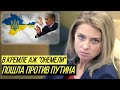 Поклонская публично признала провал Путина в Крыму: при России стало хуже