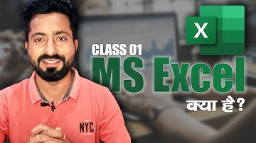 What is Excel & Its interface | MS Excel Tutorial | Class 01 | हिन्दी / اردو