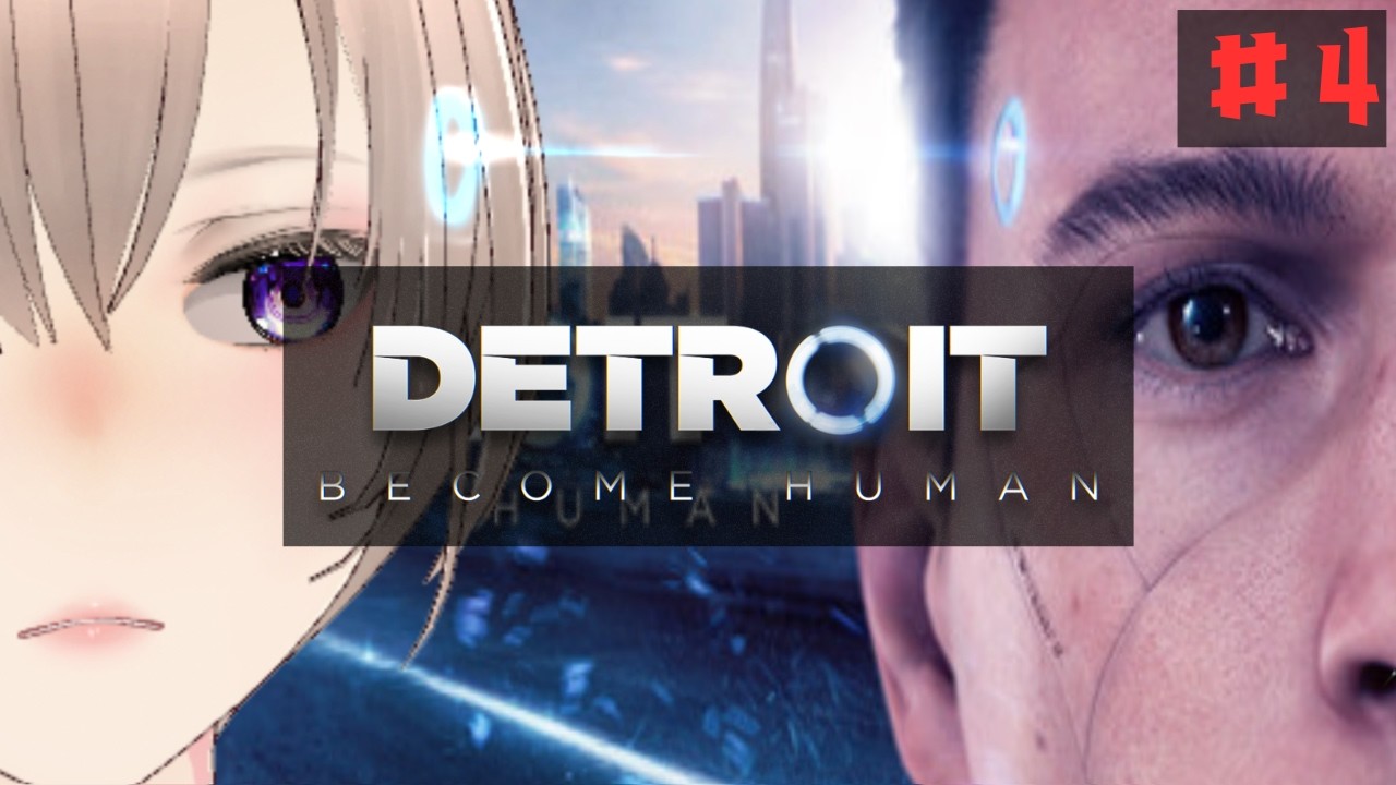 【Detroit: Become Human】アンドロイドも苦しんでいる。ほら、電子レンジがショートするときだってあるでしょ？